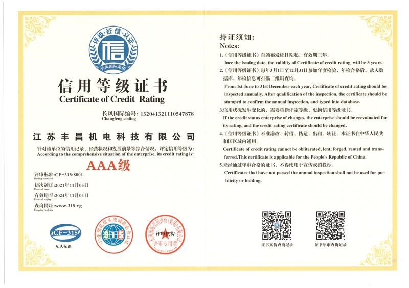這是描述信息 這是描述信息
