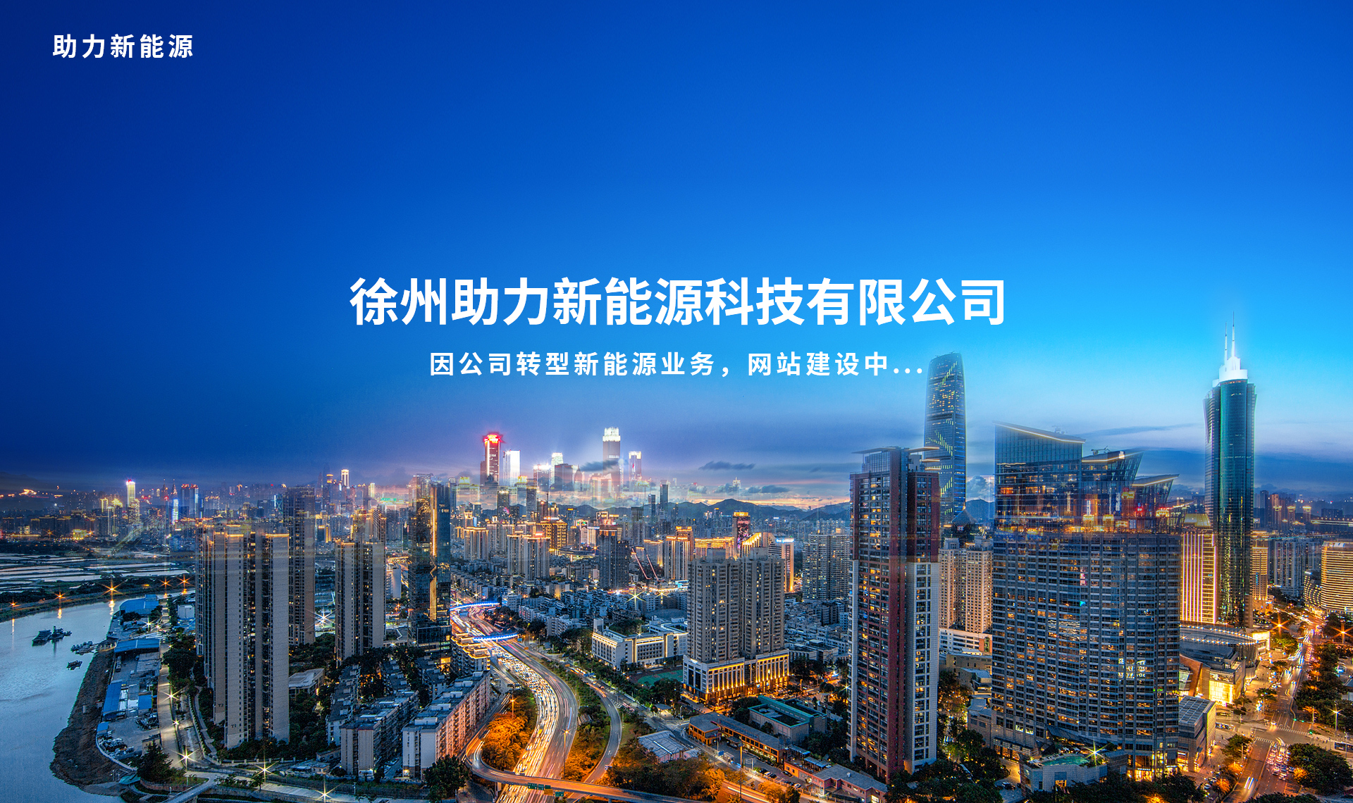 這是描述信息