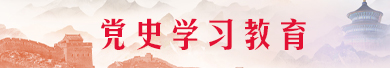 专题专栏