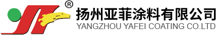 亞菲涂料