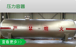  湖北襄化機(jī)械設(shè)備有限公司