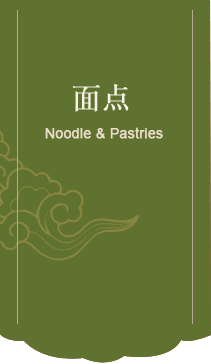 揚州冶春食品生產配送股份有限公司