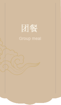揚(yáng)州冶春食品生產(chǎn)配送股份有限公司