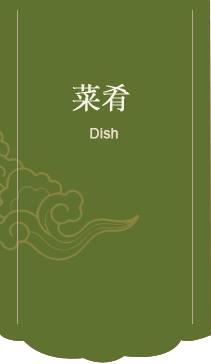 揚州冶春食品生產配送股份有限公司