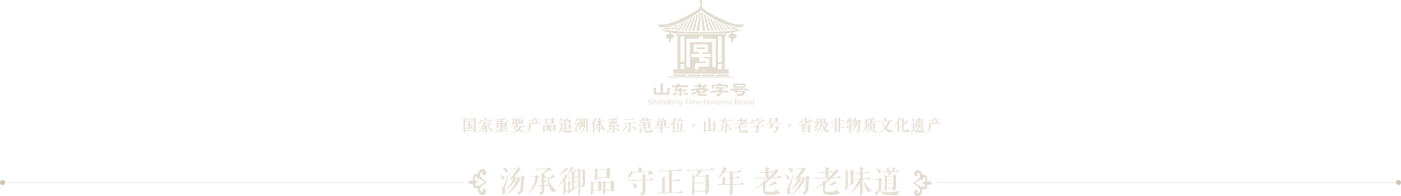 泰安御道韓氏食品有限公司