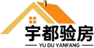 吉林省宇都房屋檢驗(yàn)有限公司