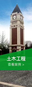 涌金景觀