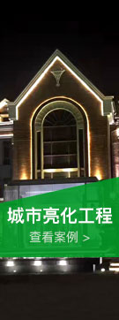 涌金景觀