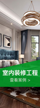 涌金景觀