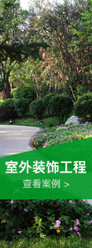 涌金景觀