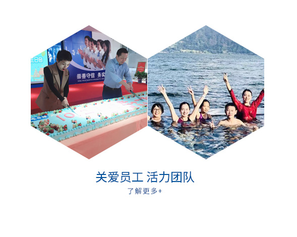 老百姓大藥房連鎖股份有限公司