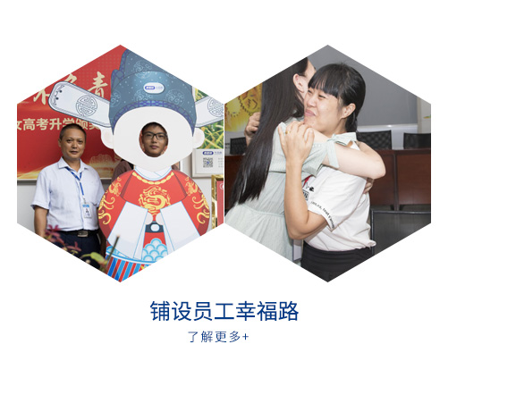 老百姓大藥房連鎖股份有限公司