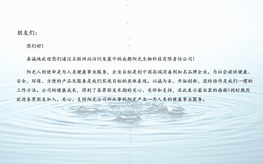 領(lǐng)導(dǎo)致辭