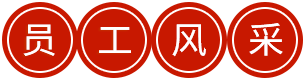 廬州太太