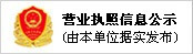 奧德隆集團(tuán)