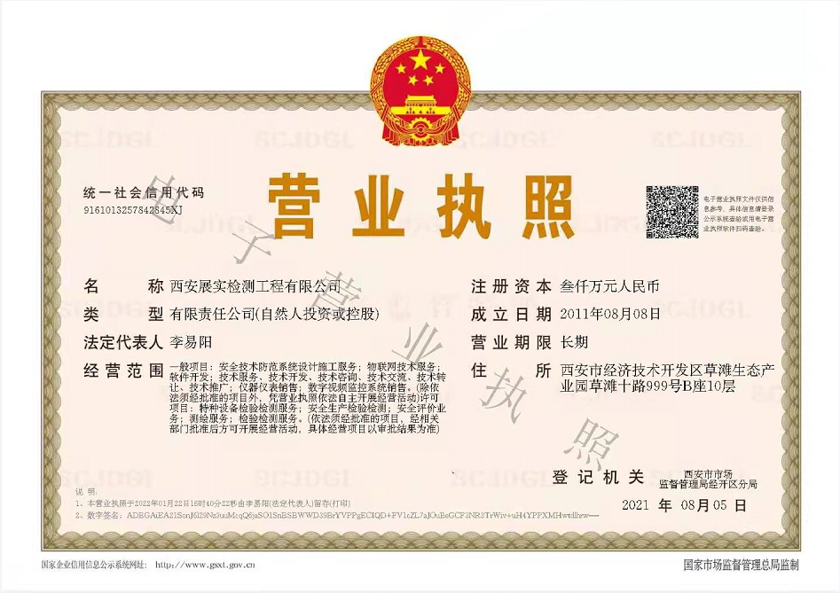 這是描述信息