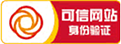 可信組件 可信組件