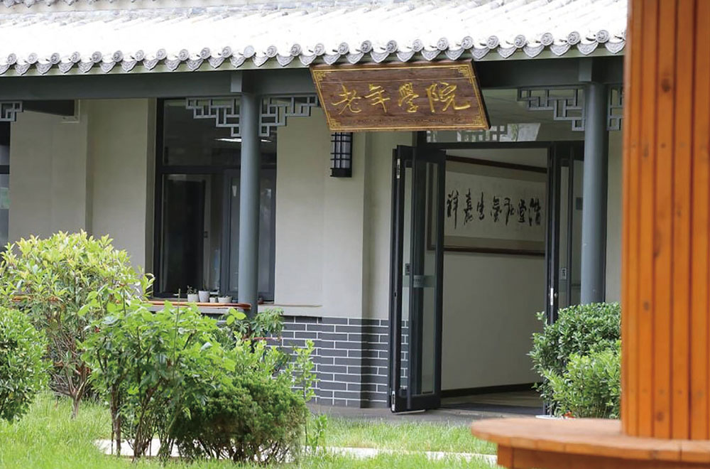 山東德信建設(shè)集團(tuán)