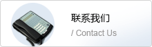 產品中心