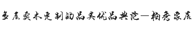 簽名 簽名