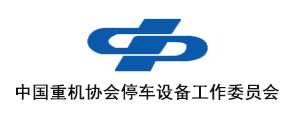 齊泊智慧停車