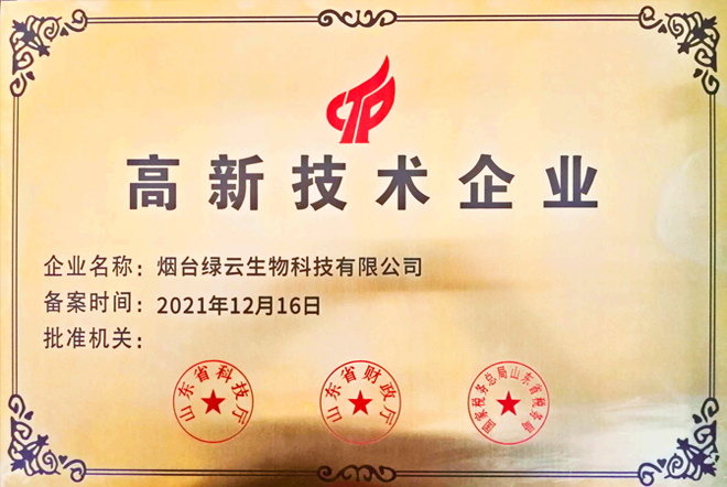 科研 科研