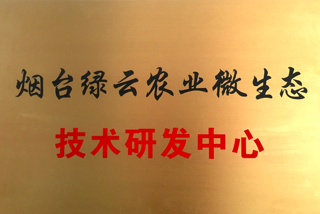 科研 科研