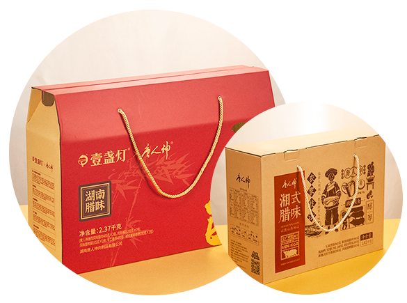 湘潭市金鷹彩色印刷有限公司