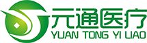 長春元通醫(yī)療科技有限責(zé)任公司