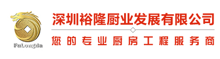 紅葉杰