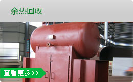  湖北襄化機(jī)械設(shè)備有限公司