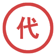 企業理念 企業理念
