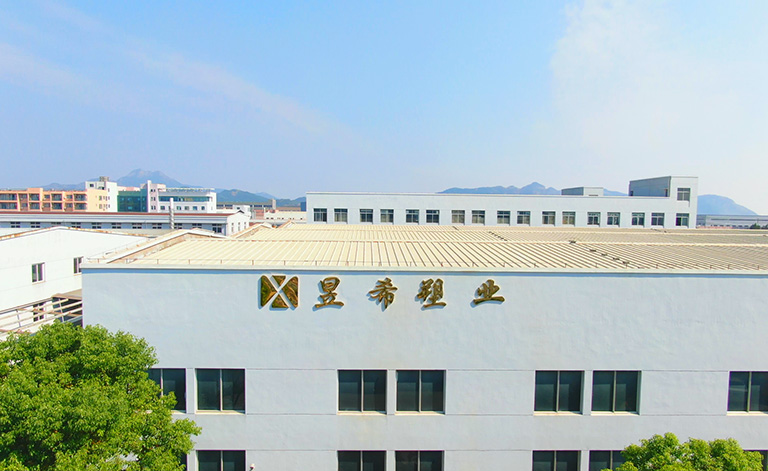 昱希塑業(yè)