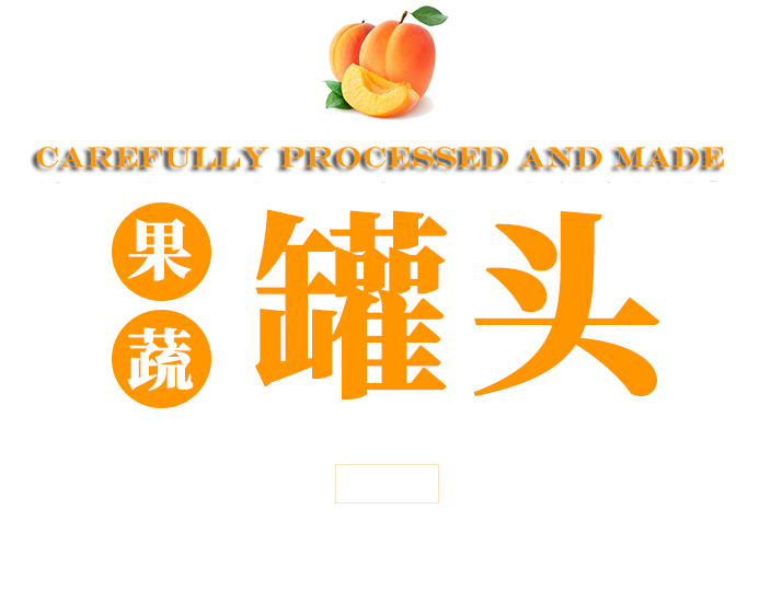 tianchuan