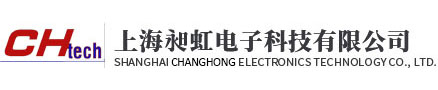 上海昶虹电子科技有限公司