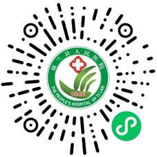 依蘭縣人民醫(yī)院 依蘭縣人民醫(yī)院