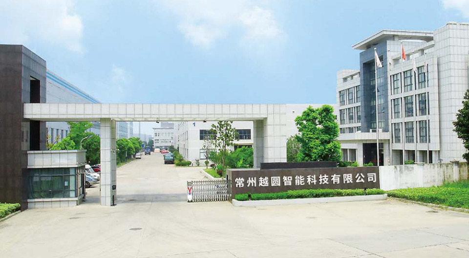 越圓 越圓