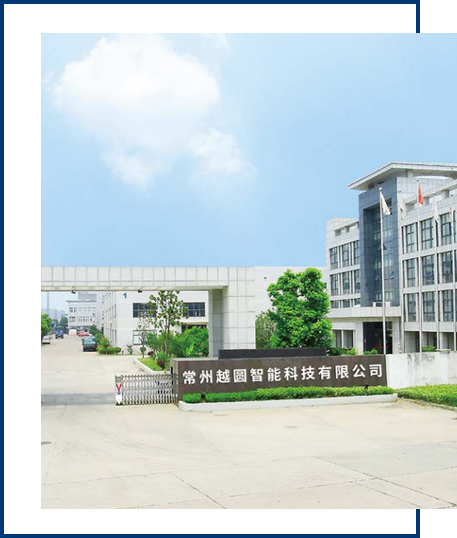 企業(yè)介紹 企業(yè)介紹