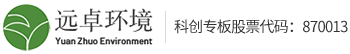 遠卓環保