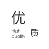 優勢 優勢