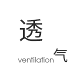 優勢 優勢