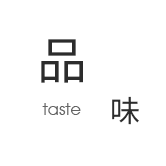優勢 優勢