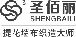 圣佰麗品牌 圣佰麗品牌