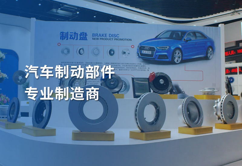 乐鱼体育下载
机械