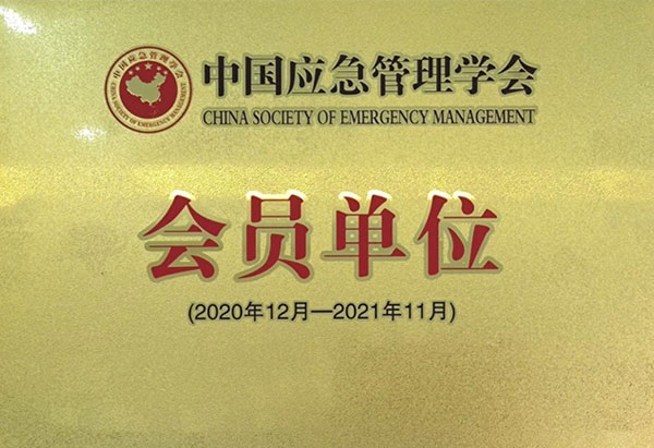 山東國研自動化有限公司