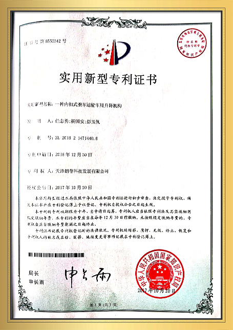 這是描述信息