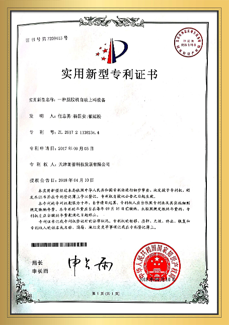 這是描述信息