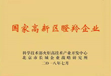 山東國研自動化有限公司