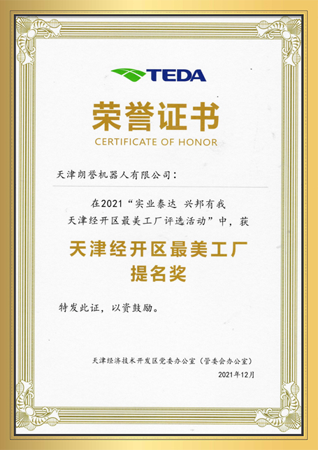 這是描述信息