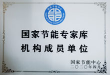 山東國研自動化有限公司